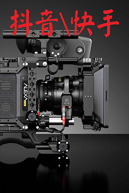 廣告片拍攝制作